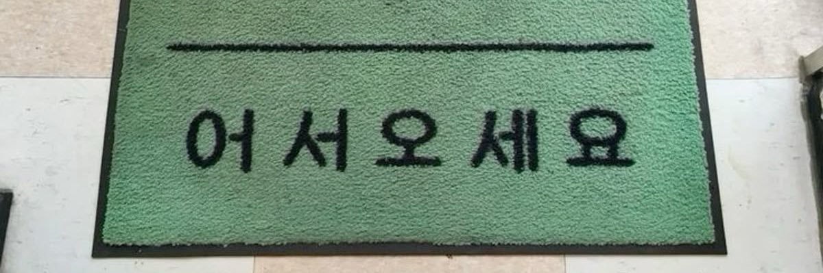 Sslow킨쵸 banner