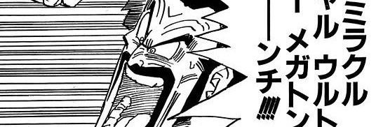 旧Yuya S banner