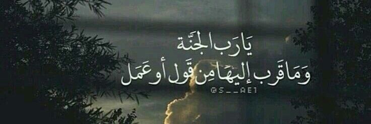 فتون banner