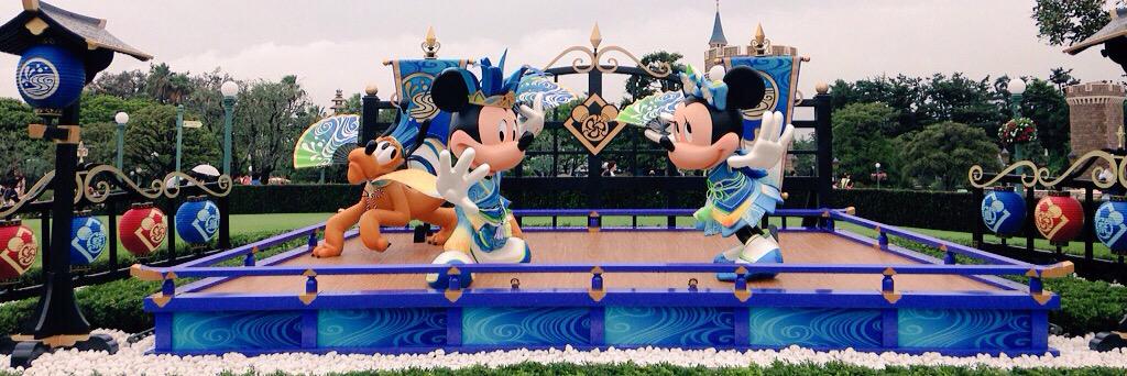 Mickey banner