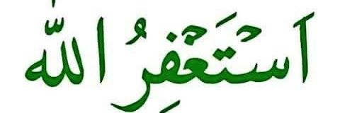 خالد العبيدي banner