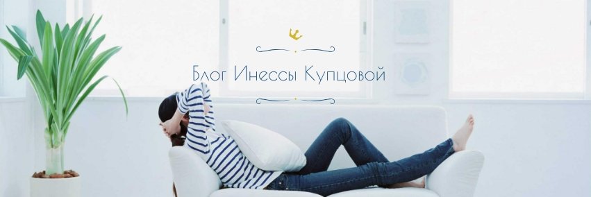 InessUspeshnaya's profile banner image