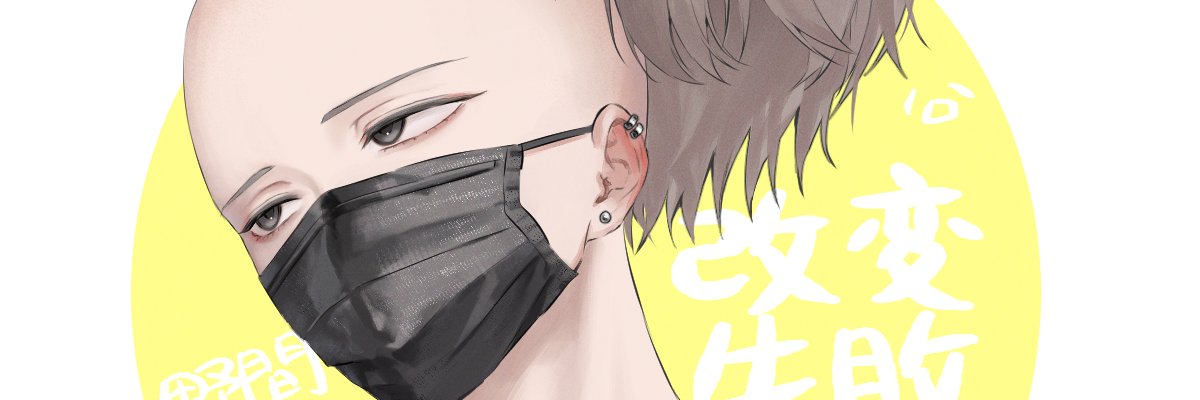 PPichan00's profile banner image