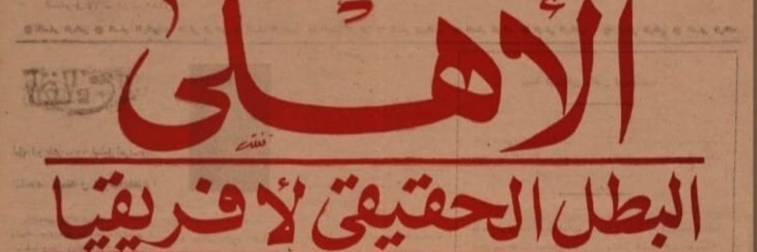 adelhashemm's profile banner image