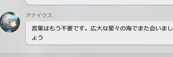 umm234414016473 Profile Banner