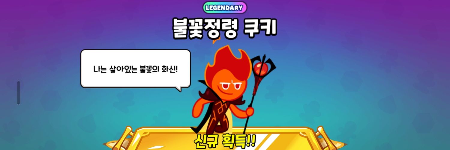 ssomb_01's profile banner image