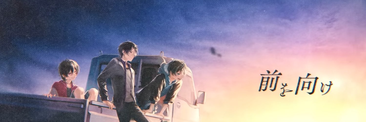 あああ banner