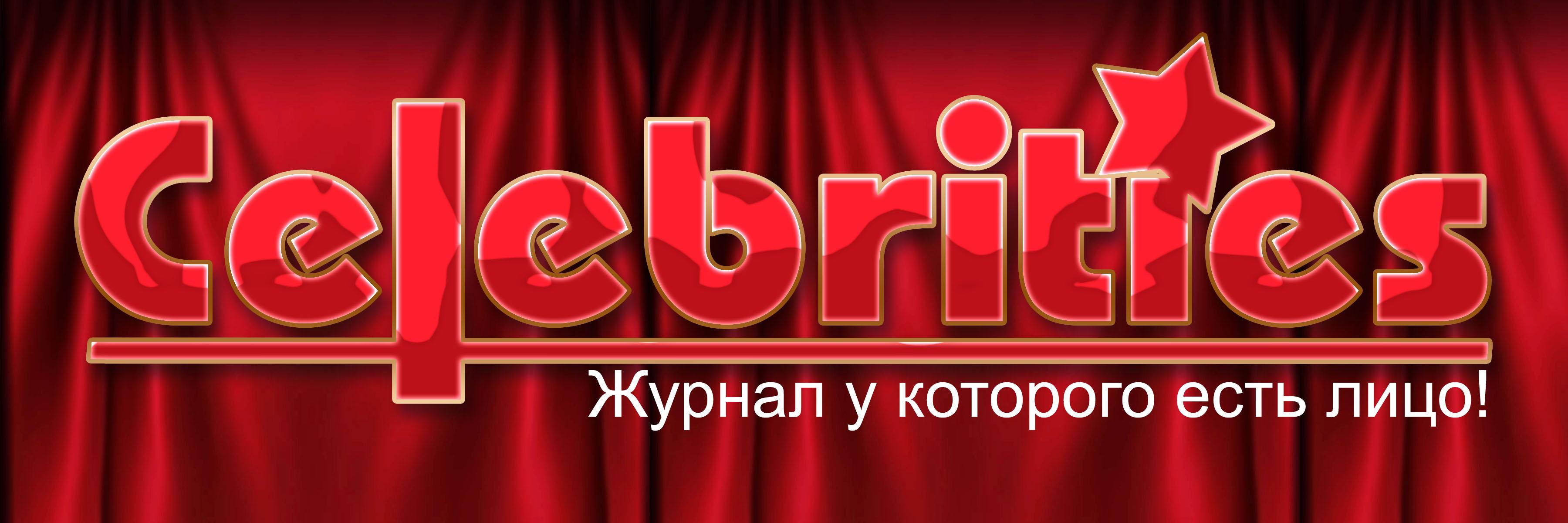 CelebritiesRu's profile banner image