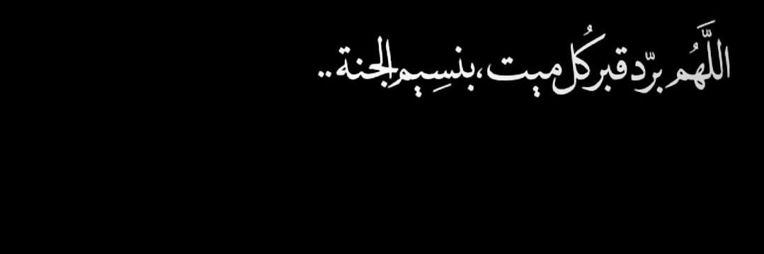 m_alshmoo5's profile banner image