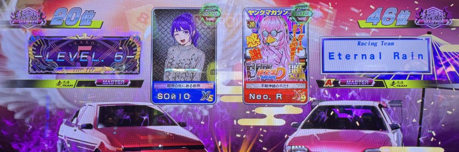 ＳＯйＩＣ㌠ banner