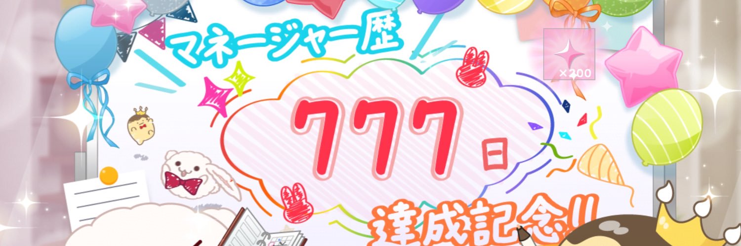 arabian_apple's profile banner image