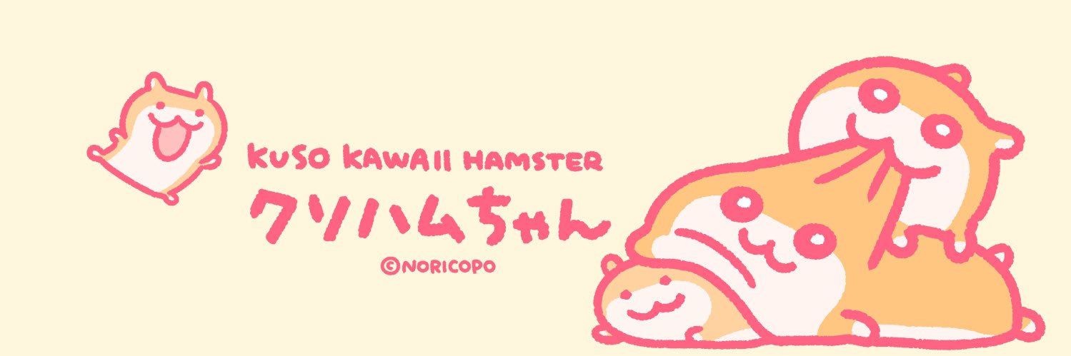𝓃𝒶𝓈𝓊𝒸𝒽𝒶 banner