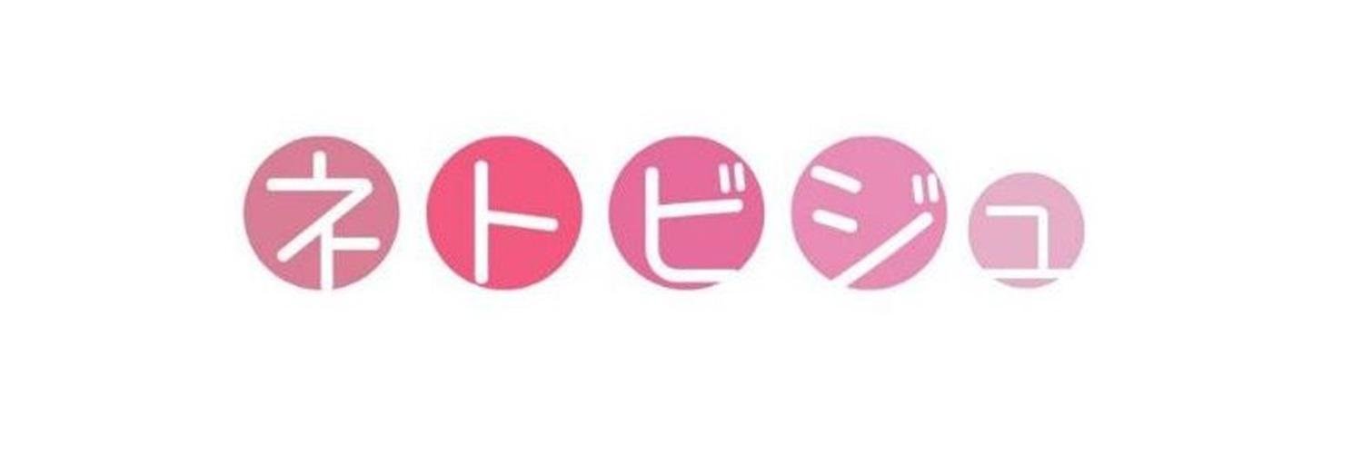 netbiju's profile banner image