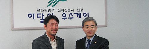 林 banner