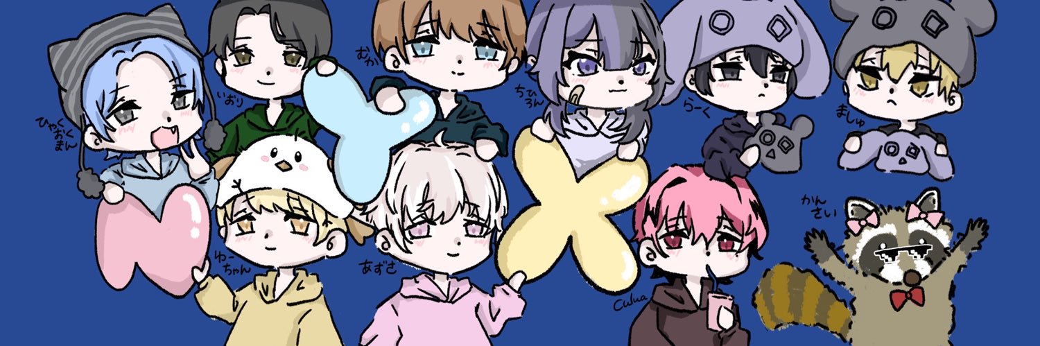 Nyx【解散】 banner