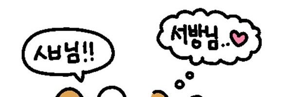 gom3saeng Profile Banner