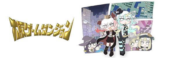 OG_Dungeon Profile Banner