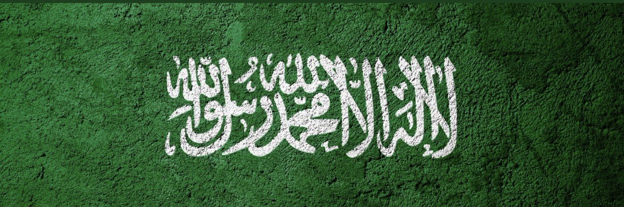 𝓞𝓢𝓐𝓜𝓐 banner