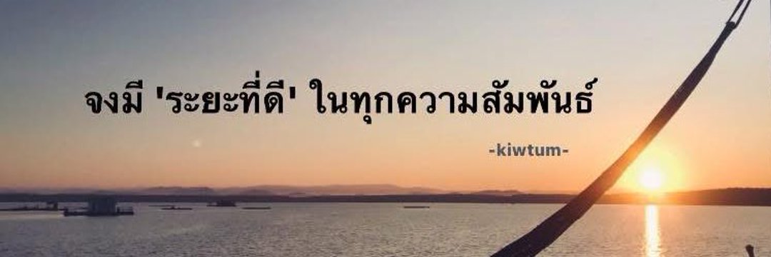 หญิงเเท้ลาดกระบัง banner