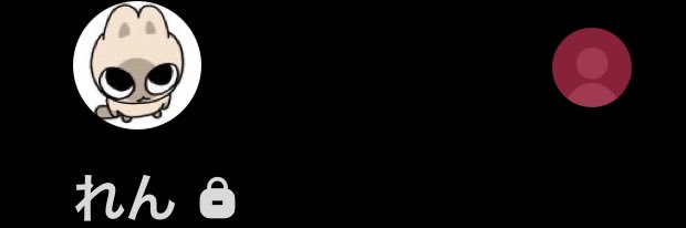 れん banner