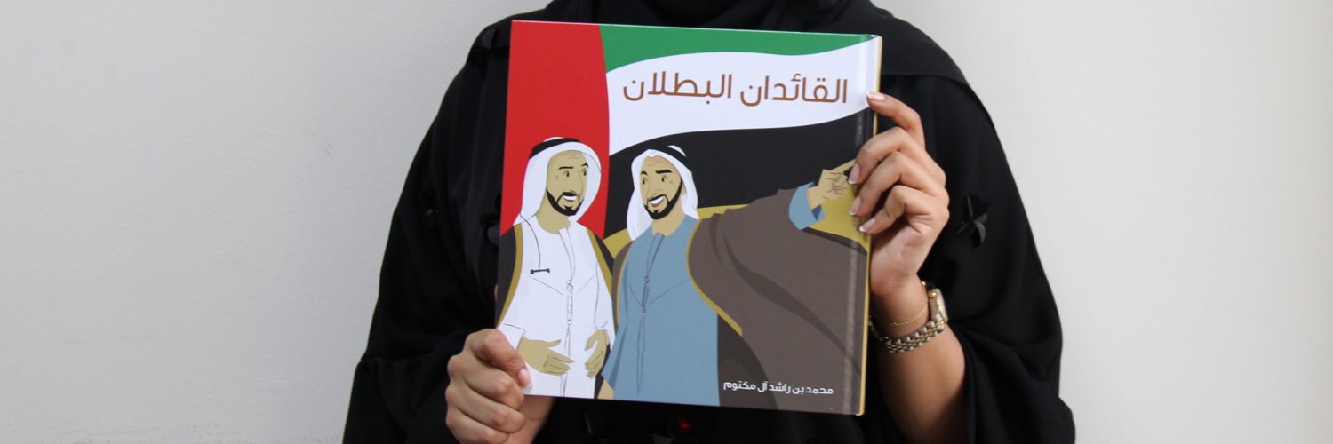 Aysha banner