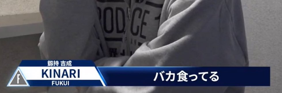 観測者きら♡ banner