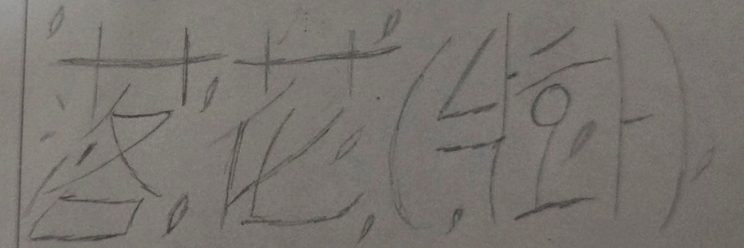 落花 (낙화) banner