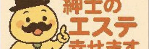 CongeeMomo's profile banner image