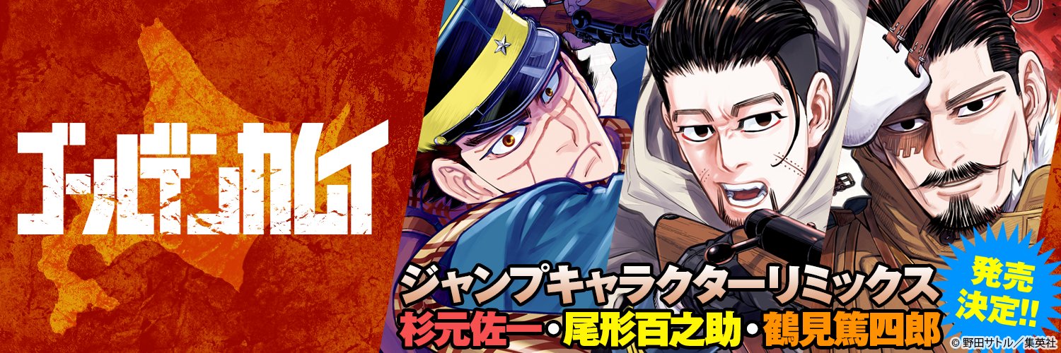 character_remix's profile banner image