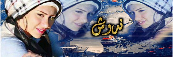 dyn95688767693 Profile Banner