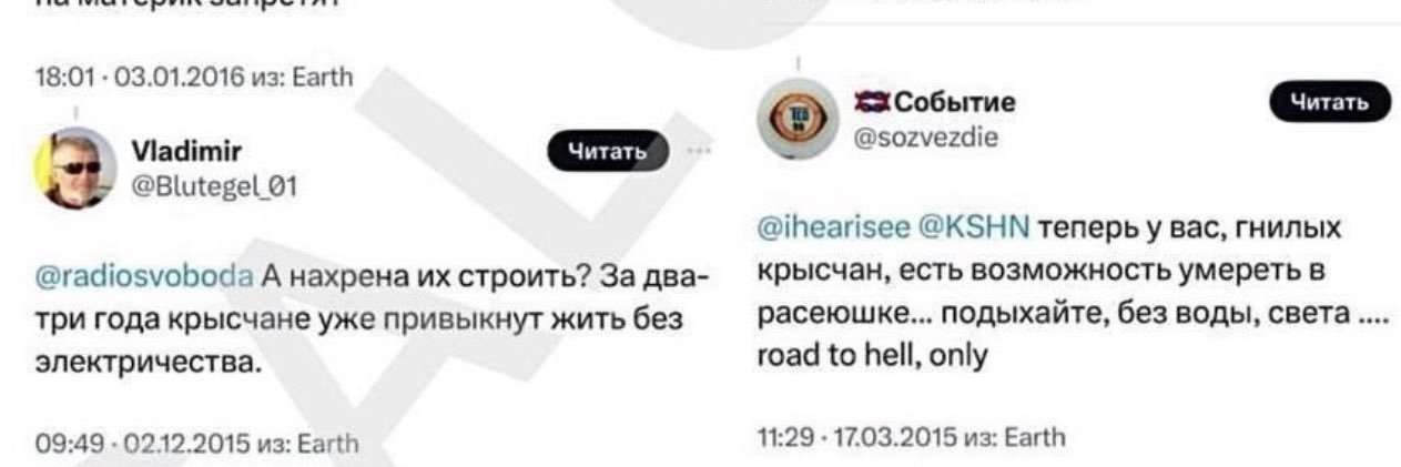 Величайший среди живущих потомок Бандеро-Гитлера banner