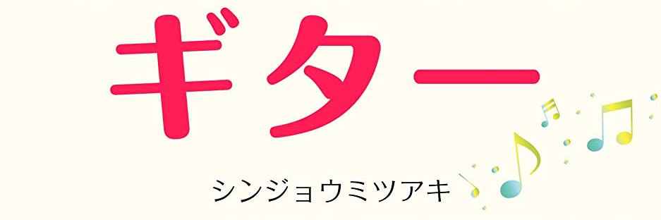 mietsumietsu's profile banner image
