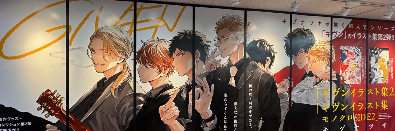 のん banner