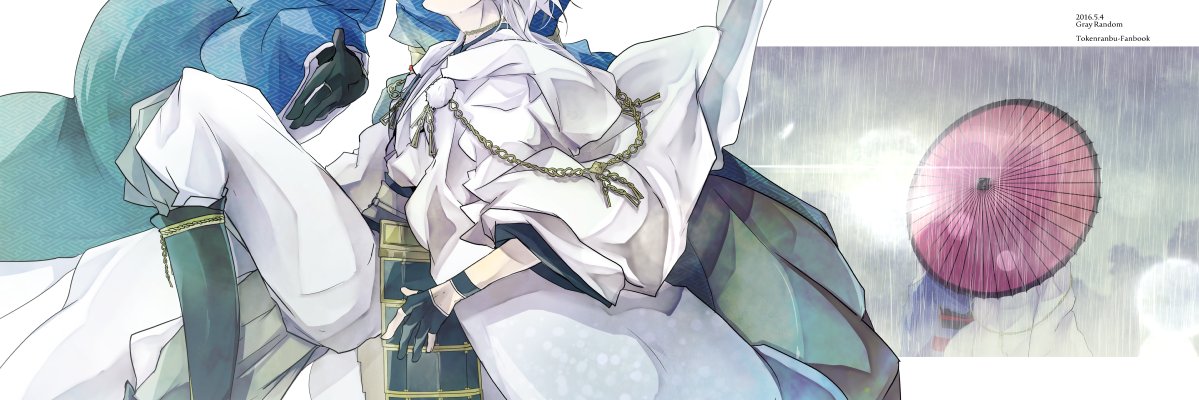 hitorimura's profile banner image