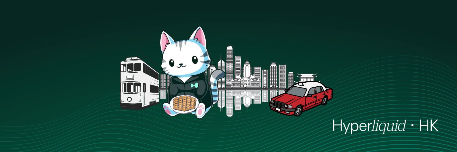 Hyperliquid Hong Kong 🇭🇰 的个人资料封面