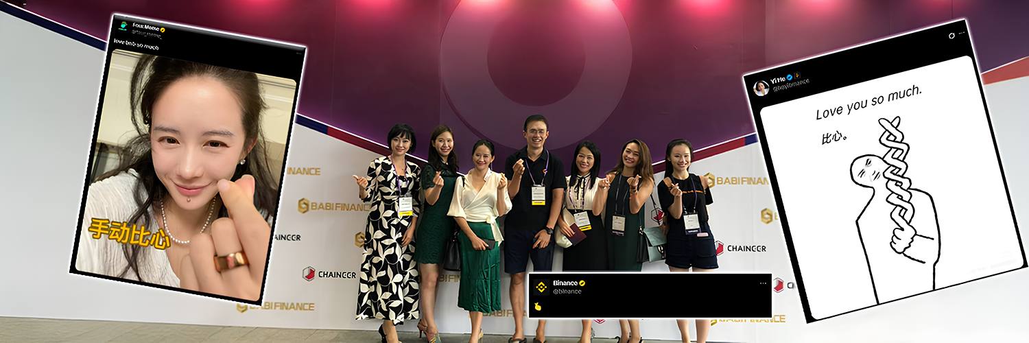 Fingerheart 比心 banner