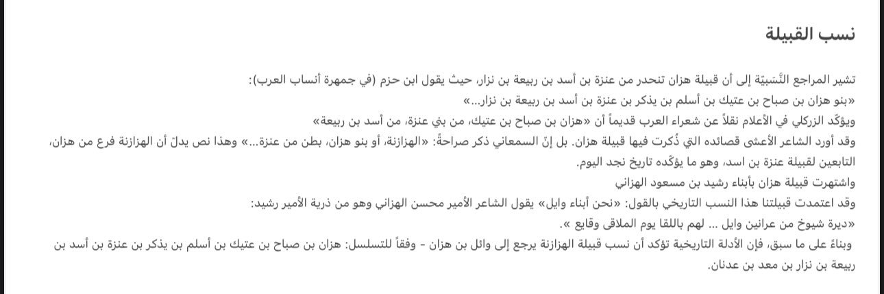 الهزاني banner