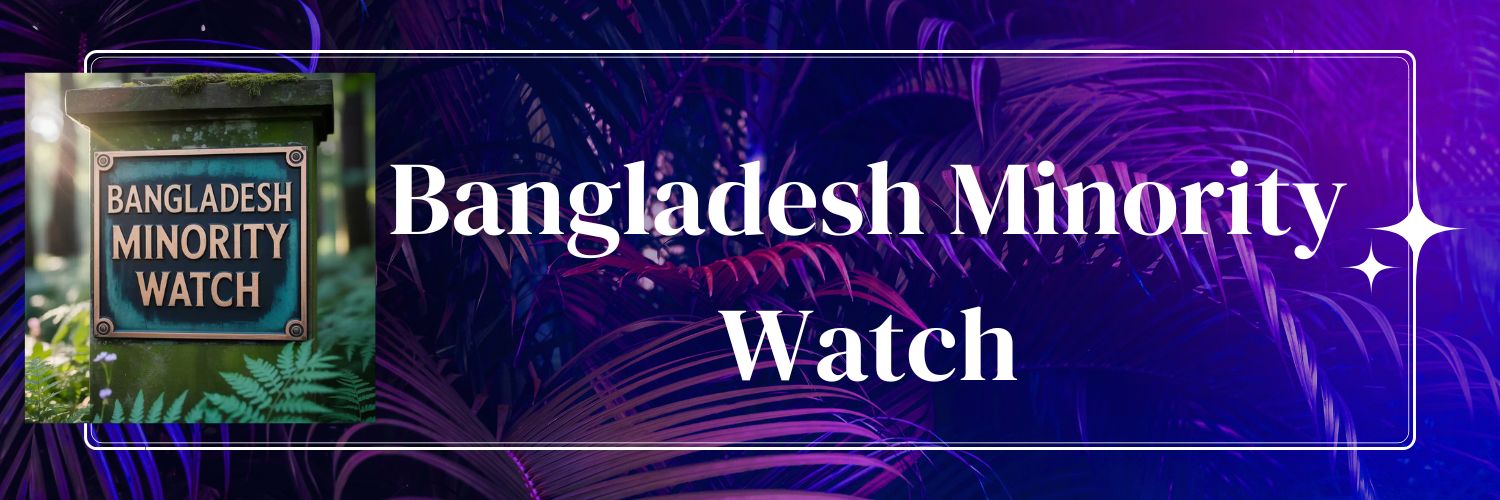 Minority Watch BD banner