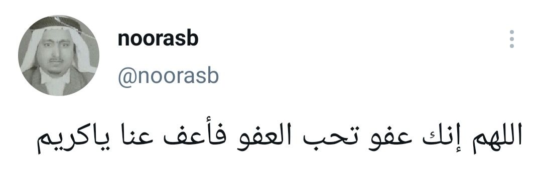 وليد بادغيش | Waleed Badughaish banner