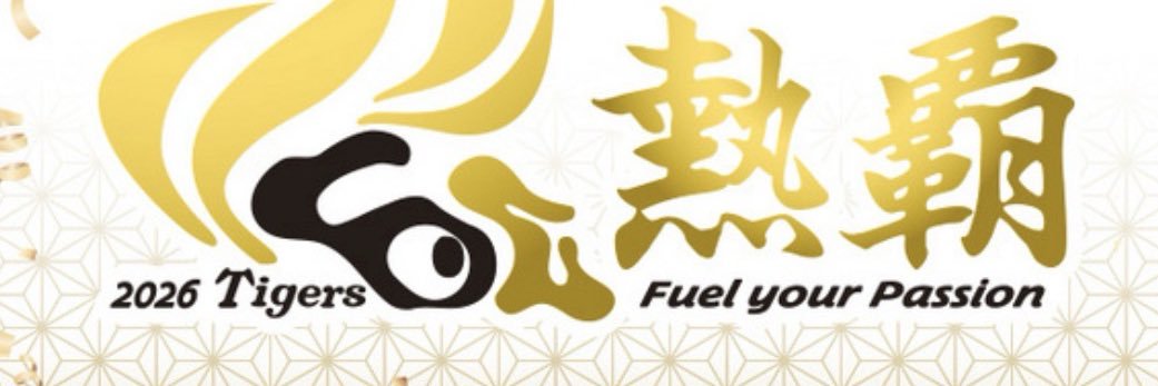 smoky1919's profile banner image