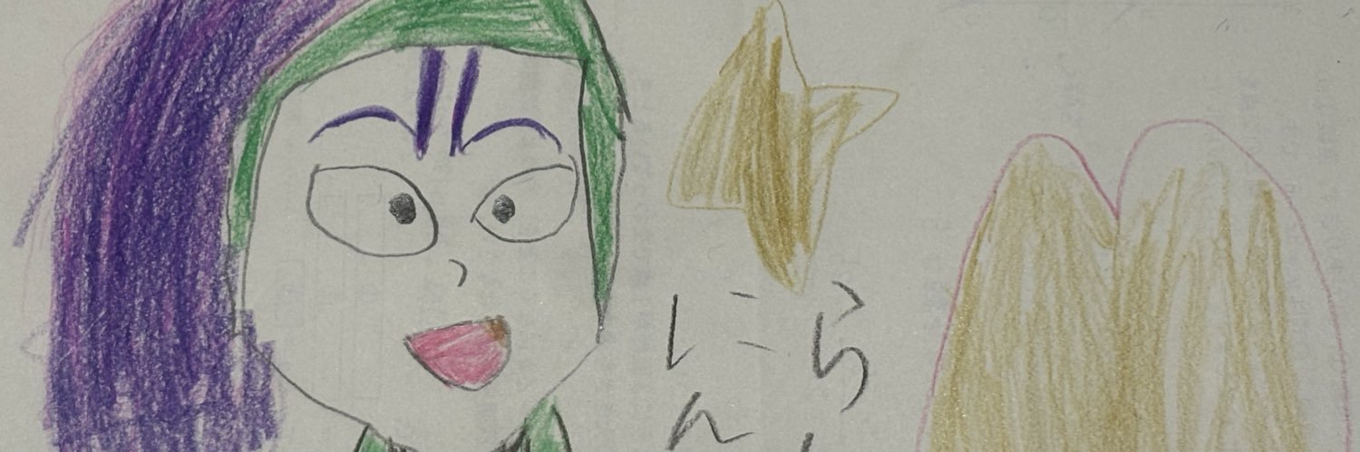 すおう banner