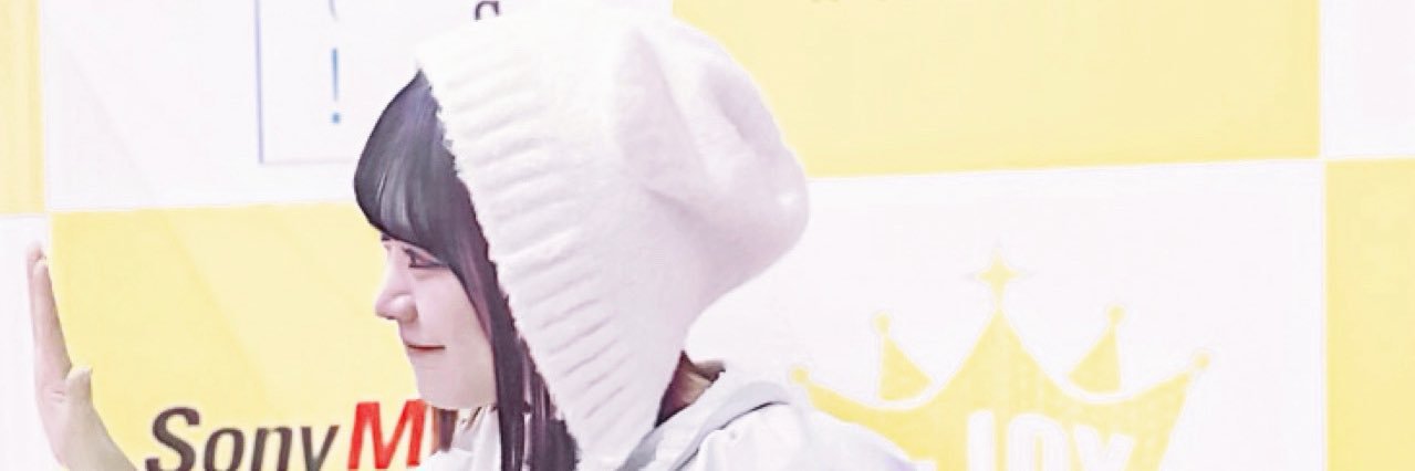 まな banner