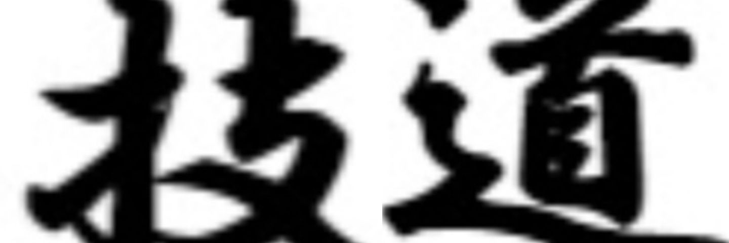 ns1192（変革2026） banner