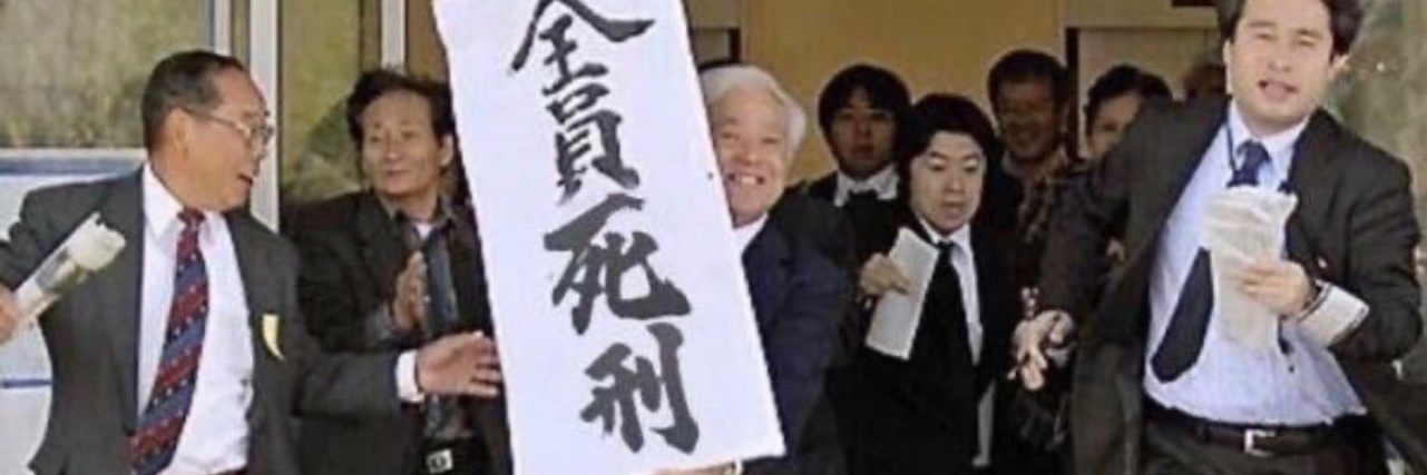 Akira banner