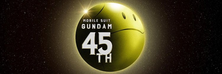 AEUG (Asso. pour l'essor de l'univers Gundam) banner