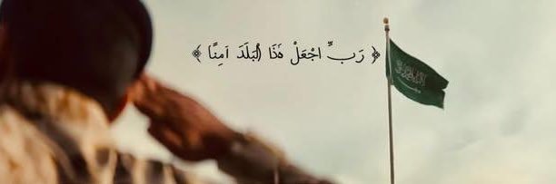 نوره المحمدي banner