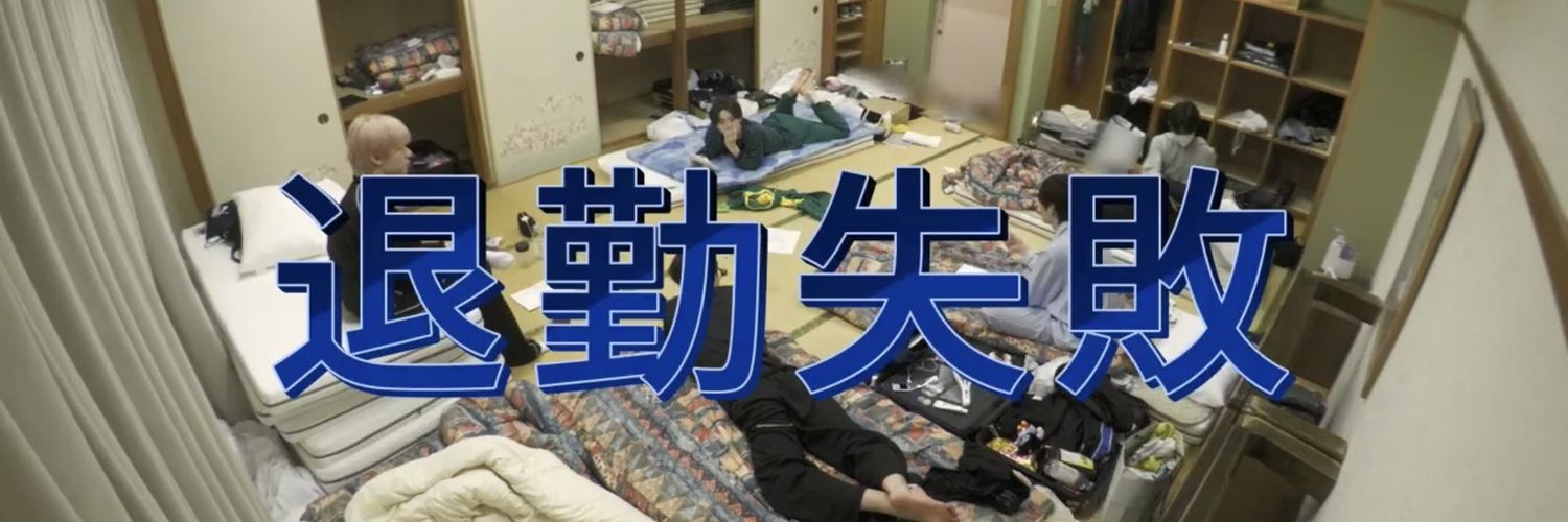 _yu__616's profile banner image