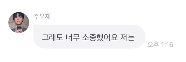 ophenzz Profile Banner