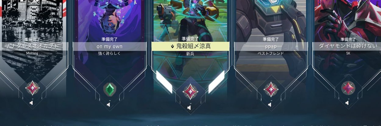 涼真 banner