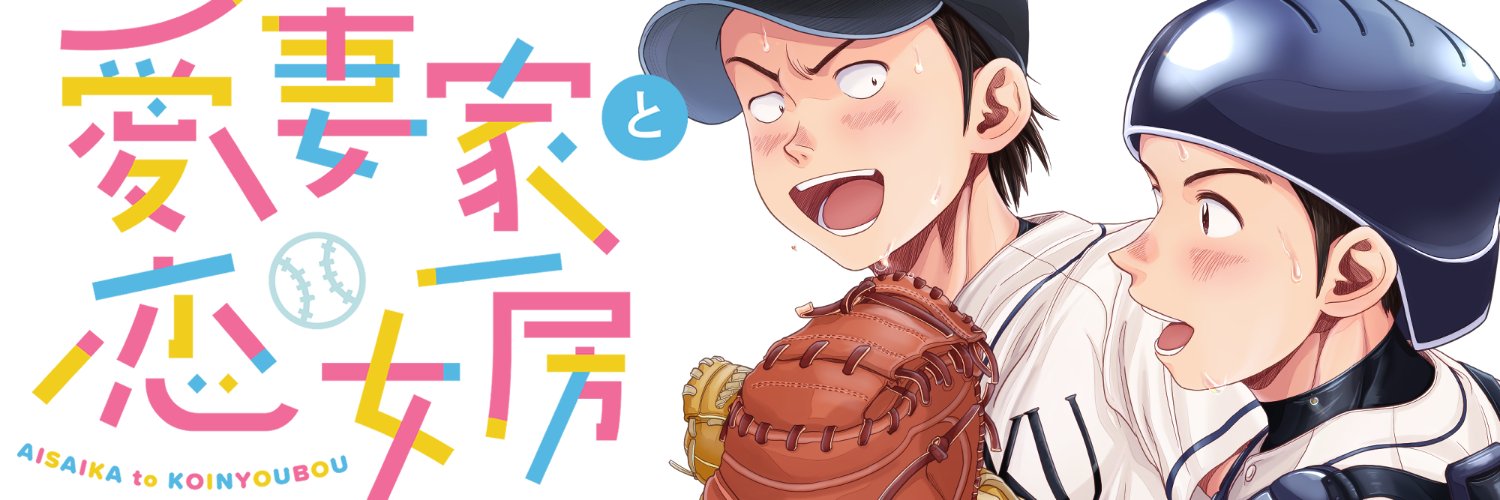 めぐる banner